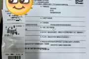 定西市银行在职人员体检咨询