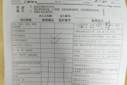 定西市医院医生入职体检咨询