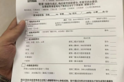 定西市公务员体检有问题咨询教师入职体检有问题