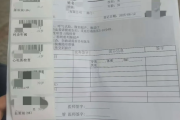 定西市海员体检查那些
