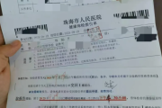 定西市教师资格证体检咨询