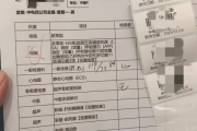 定西市中电四公司入职体检咨询，中电四福利体检咨询